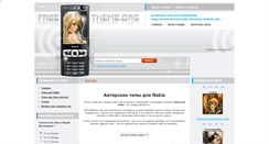 Desktop Screenshot of nokia.freetheme.org